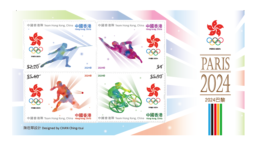 Paris Olympics: Hongkong Post to issue special stamps to support HK ...